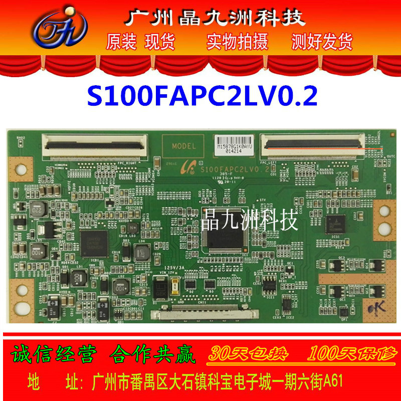 Samsung UA46D5000PR logic board S100FAPC2LV0 2 with LTJ460HN01 screen