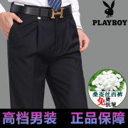 Playboy trung niên cũ dâu lụa nam quần kinh doanh thường thẳng lỏng mùa hè quần áo mỏng