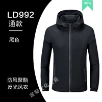 [LD992黑色]