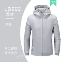 [LD992灰色]