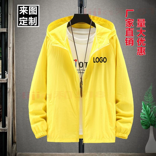 Куртка, ветровка подходит для мужчин и женщин, одежда для защиты от солнца, делается под заказ, большой размер, с печатью вашего логотипа