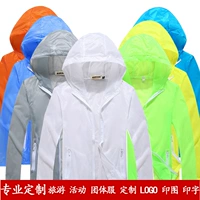 Одежда для защиты от солнца подходит для мужчин и женщин, дорожная дышащая ветровка, пляжный плащ, для влюбленных, защита от солнца, делается под заказ, с печатью вашего логотипа