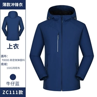 [（WH 111）薄款牛仔蓝]
