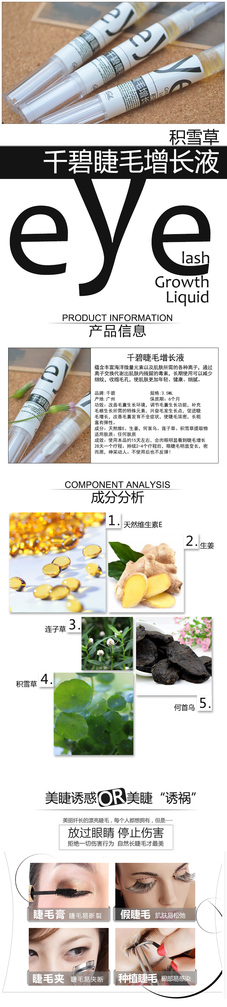 Hàng ngàn Centella asiatica chất lỏng tăng trưởng lông mi dài và dày uốn cong nuôi dưỡng lông mày chất lỏng tăng trưởng các loại chuốt mi kiss me
