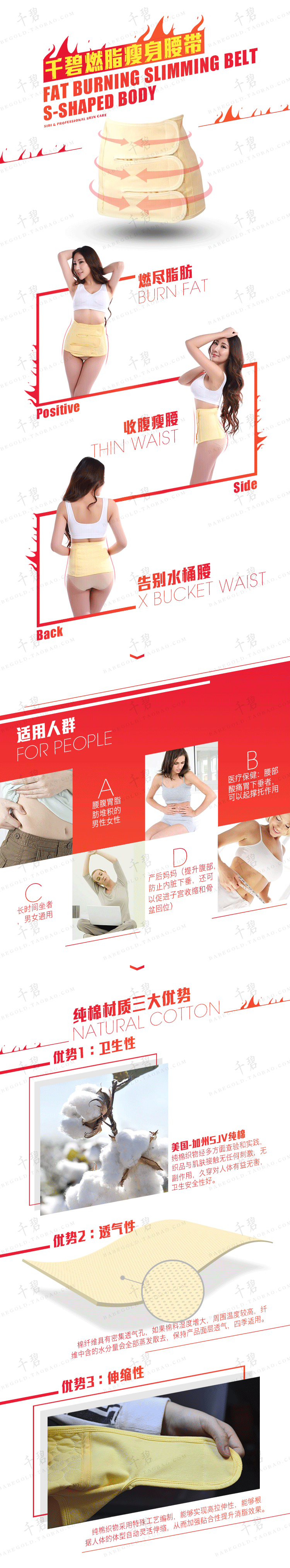 Corset en coton - Ref 674027 Image 16