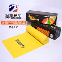 Presas third generation flat rubber band antifreeze slingshot rubber band winter high elastic flat rubber band durable thickened new