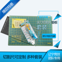 Slingshot flat tape measure cutting set Professional Ariva hob OLFA Ariva pad Professional cutting board