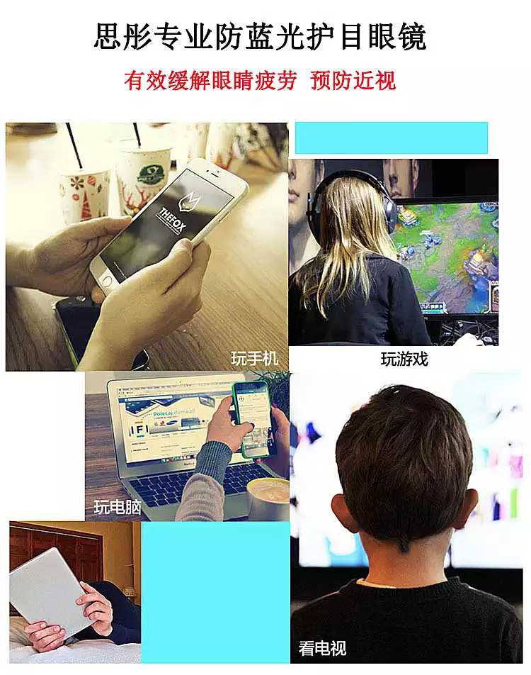 Kính bảo vệ bức xạ kính phẳng khung kính Xue Zhiqian với máy tính chống tia Blu-ray gương nam và nữ mẫu gương phẳng thủy triều kính bảo vệ mắt