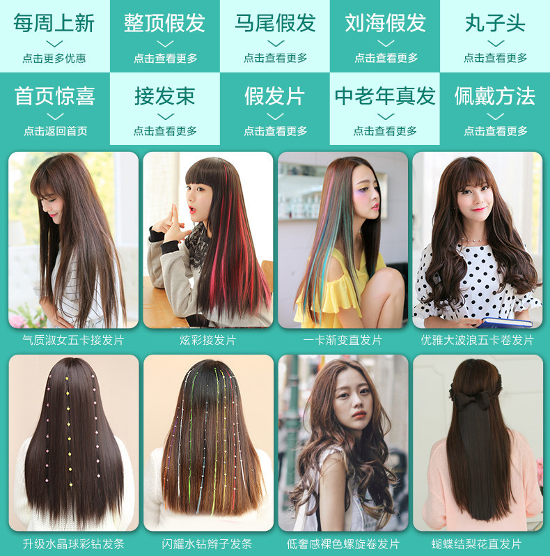 Extension cheveux - Ref 225590 Image 4