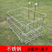 Stainless steel basket bicycle basket folding basket mountain bike basket front trailer basket rear basket bicycle basket