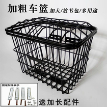 Car basket basket large bold black electric car universal accessories battery car front bicycle rear basket