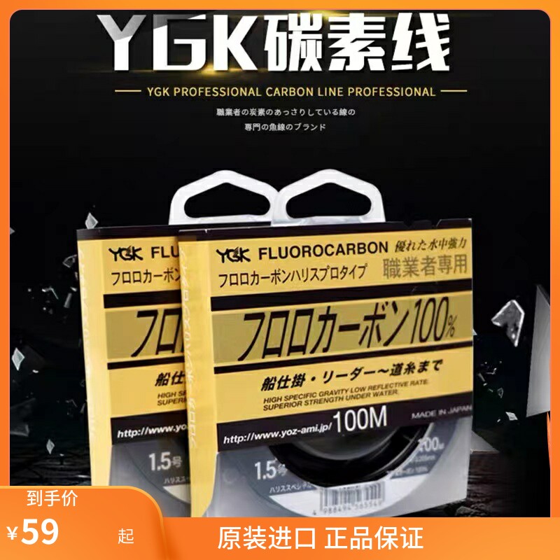Original clothes YGK Self-employed Road Subfront Wire 0 Absorbent Iso Fishing nylon Line Fish Line Sub-Line Import Carbon Line