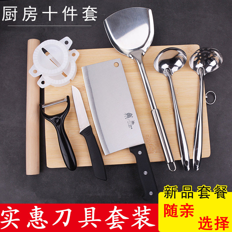 Home Cut Kitchen Knife Cutting Board Two-in-one Stainless Steel Cutter Sets Kitchenware Chef Special Knife Chopping Block Composition