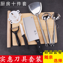 Household kitchen knife cutting board two-in-one stainless steel knife set Kitchen utensils Chefs special knife cutting board combination