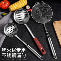 Fishing dumplings Leaky Spoon Home Stainless Steel Large size Hedge Surface Mesh Griddle Hot Pot Filter Spoon Kitchen with a large scoop for leaking spoons