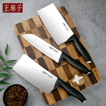 King Hemp Kitchen Kitchen Knife Kitchen Suit Professional Cut Meat Slicing Knife Chopped Kitchen Knife Chefs Dedicated