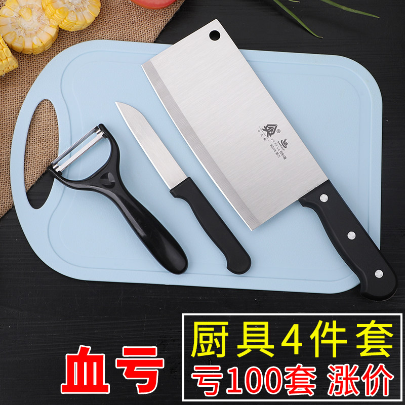 Home Cut Kitchen Knife Cutting Board Kitchen Cutter Suit Stainless Steel Sharp Cut Meat Knife Sliced Knife Plastic Case Board Combination