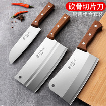 Yangjiang Kitchen Knife Ultra Fast Sharpened Stainless Steel Home Cut Meat Slicing Machete Knife Chef Special Kitchen Cutter Suit