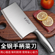 Household kitchen knives kitchen knives ladies  knives stainless steel slicing knives multi-purpose chef knives sharpening-free