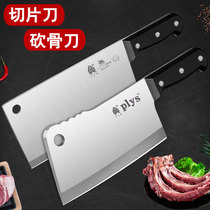 Household bone cutter bone cutter bone cutter chef chicken and duck special knife kitchen knife cutting board two-in-one cutting tool set