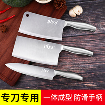 German craft knife set Stainless steel full set of kitchen knives Household bone cutter slicing knife Chef knife kitchen knife