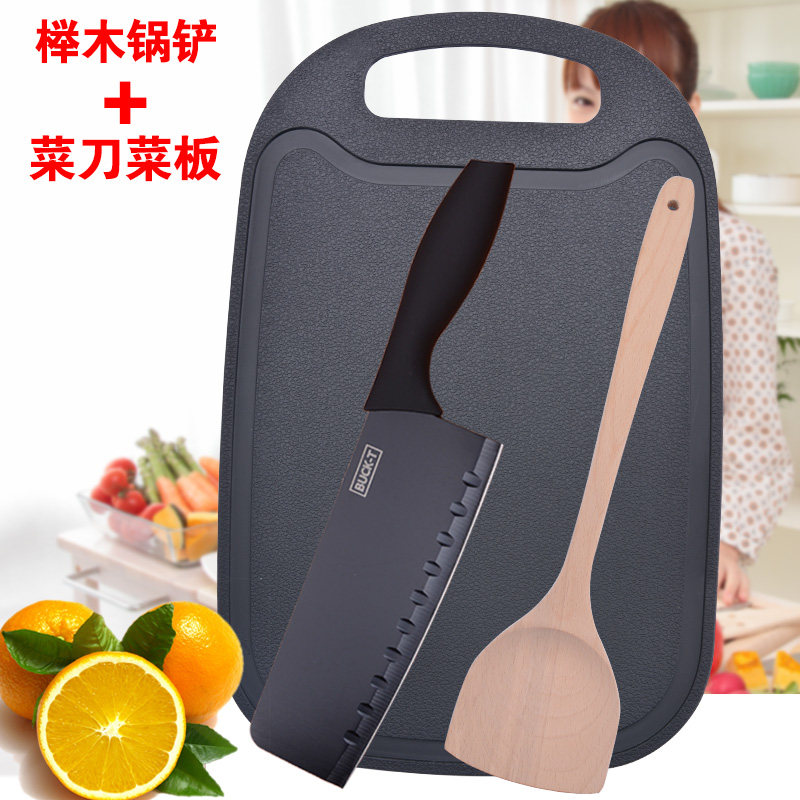 Stainless Steel Kitchen Knife Cutting Board Suit Kitchenware Cutter Beech Wood Not Stained With Pan Fried Vegetable Pan Spade Soup Spoon Complete Home Mix