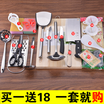 Cutting board knife set combination Kitchen supplies set knife Mini dormitory full set of stainless steel meat cutting knife cutting board