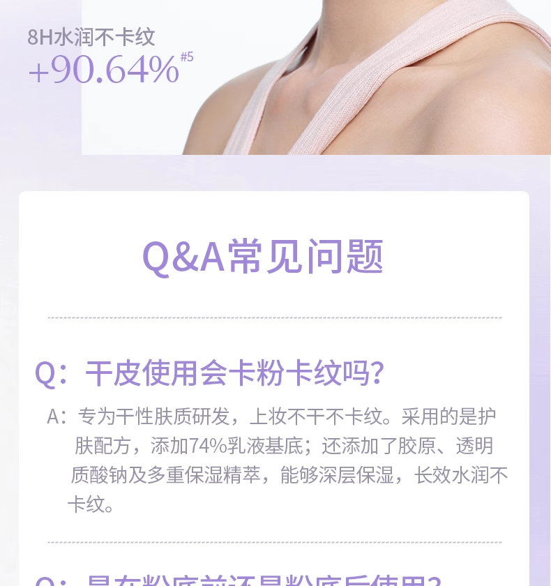 Обложка girlscursh提亮液水丝绒提亮泪沟gc遮瑕液绿色girlscrush遮瑕膏女