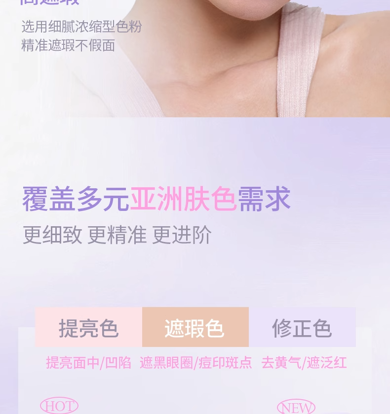 Обложка girlscursh提亮液水丝绒提亮泪沟gc遮瑕液绿色girlscrush遮瑕膏女