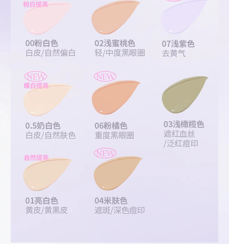 Обложка girlscursh提亮液水丝绒提亮泪沟gc遮瑕液绿色girlscrush遮瑕膏女