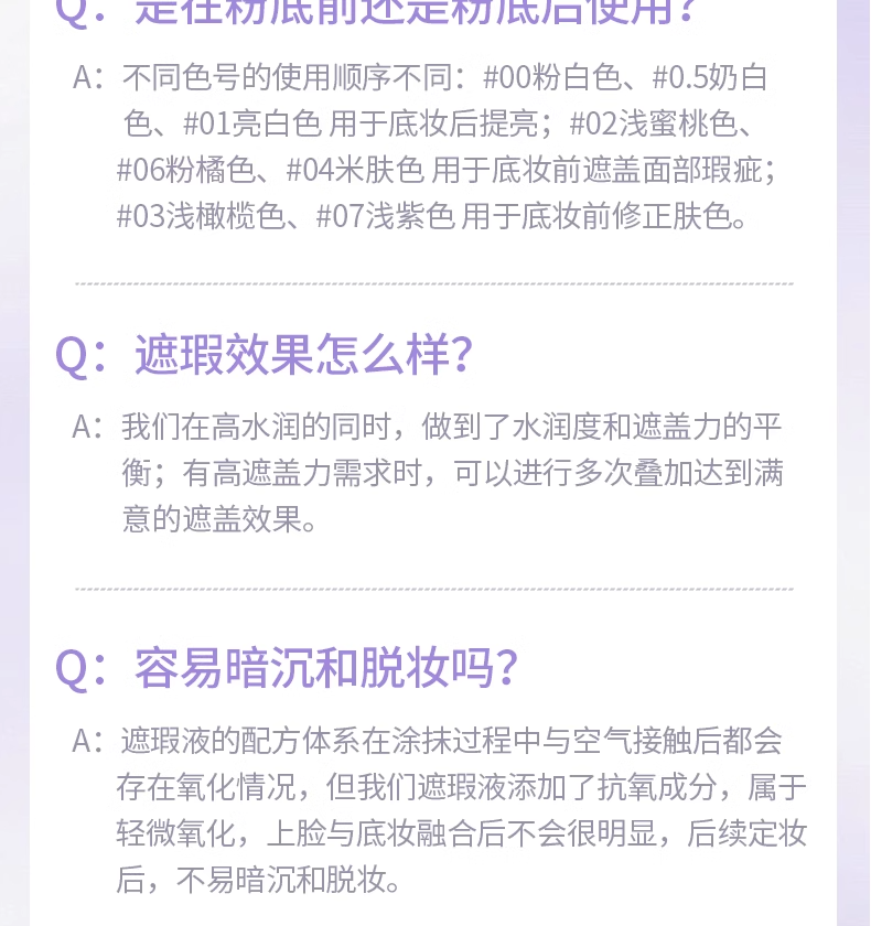 Обложка girlscursh提亮液水丝绒提亮泪沟gc遮瑕液绿色girlscrush遮瑕膏女