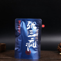 Zhang San crazy betel nut burst beads Old Xiangtan Zhang Sanfeng Red Guest herbalist Award 10 yuan 15 yuan independent 30 loose seeds