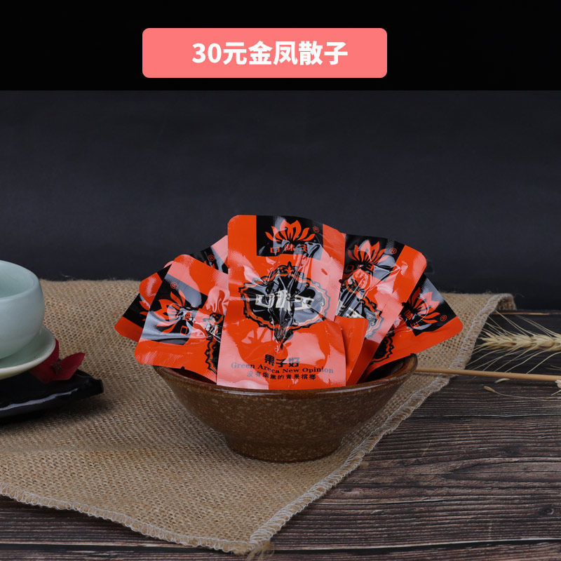 Betel nut bulk one pound wolfberry bulk flavor King Betel nut bulk Betel Lang 100 betel nut burst beads melon flavor