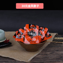 Betel nut bulk one pound wolfberry bulk flavor King Betel nut bulk Betel Lang 100 betel nut burst beads melon flavor