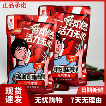 Yanjin green fruit betel nut Zhang Xinfa Emperor banquet Red packaging banquet custom red smoke fruit Xiangtan taste