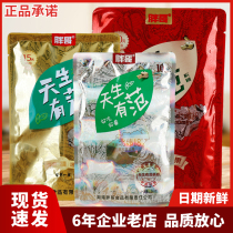 Born with Fan betel nut 10 yuan Junxin and small seed King Betel nut manor green fruit coffee to punch 30 yuan fat brother