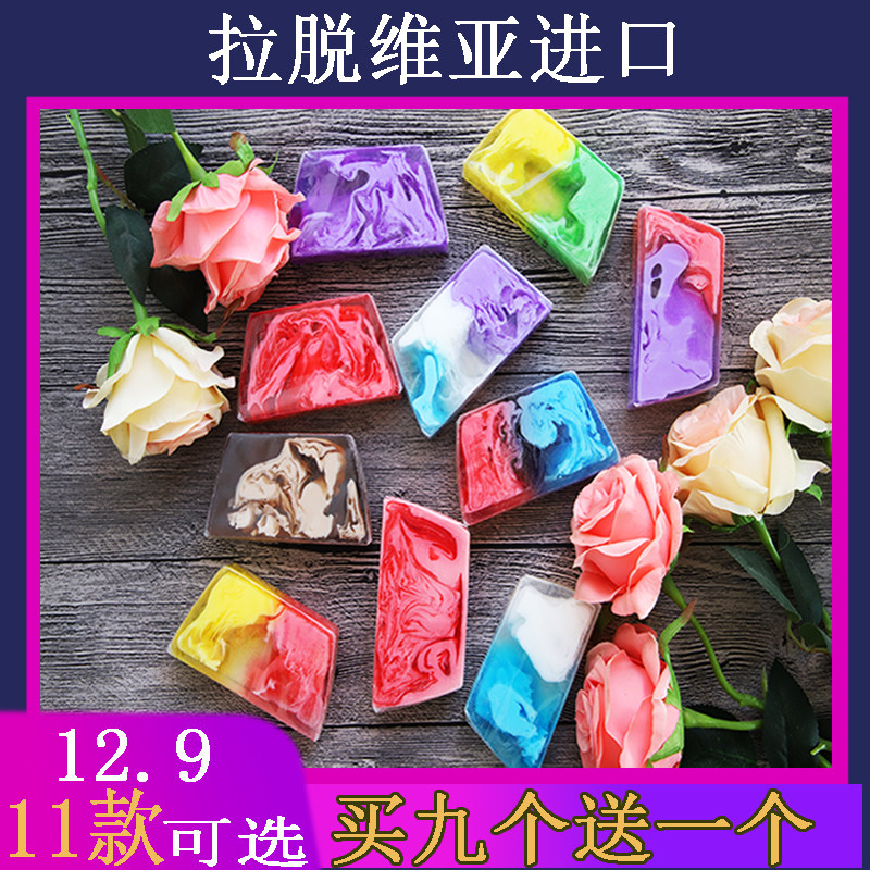 Latvian imported customs broken natural goat milk handmade sea salt essence oil soap wash face bath bath soap men and women