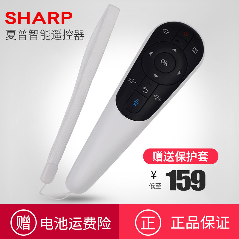 Sharp remote control original GB122WJ 50 58 60 inch smart TV UD30A voice remote control