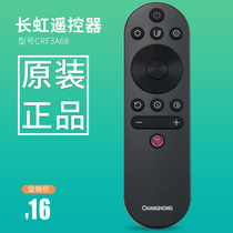 Changhong TV original remote control RIF300 43F8 49F8 55F8 55D4P 65D4P 50D4P