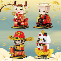 FC8101-04 Cairoman Ecstasy National Tide Series Children Assembly Building Blocks Toy Agency Gift