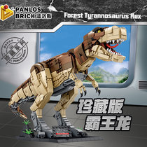 Panlos 611001 Barking Dragon Emulation Dinosaur Model Rare edition High difficulty Puzzle Assembling Toy Gift