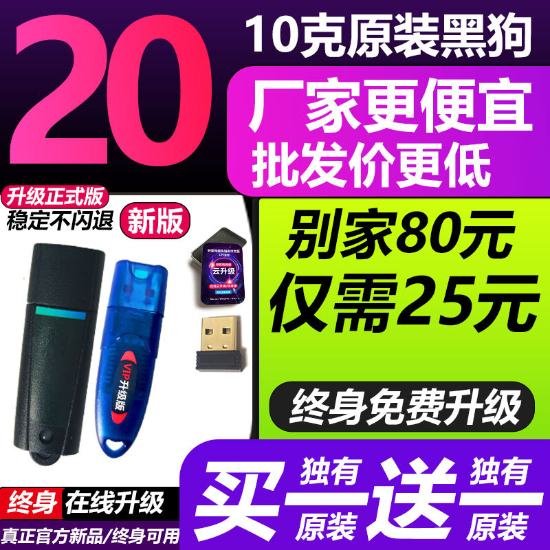 Davinci Dongle 20/21/22 Version Continuous Online Serial Number Activation Code 8K Noise Reduction Win/Mac