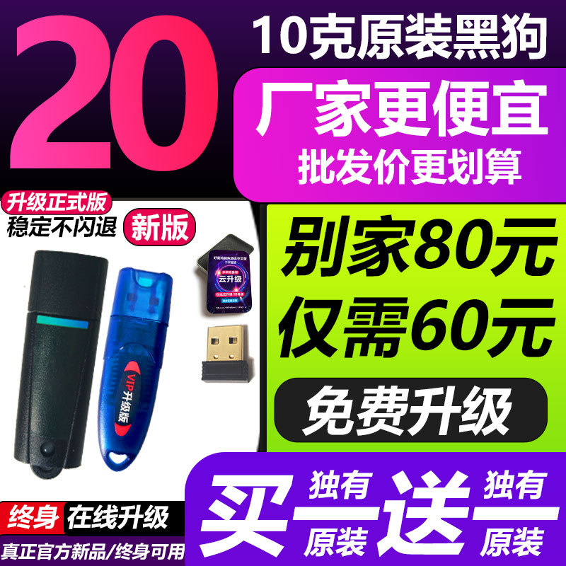 Davinci Dongle 20/21/22 Version Continuous Online Serial Number Activation Code 8K Noise Reduction Win/Mac
