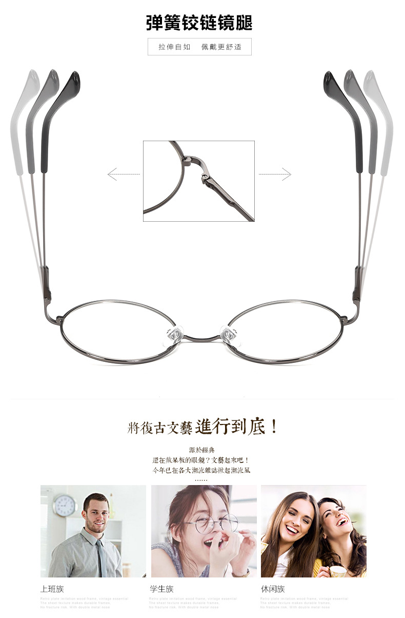 Montures de lunettes en Alliage de nickel - Ref 3142071 Image 9