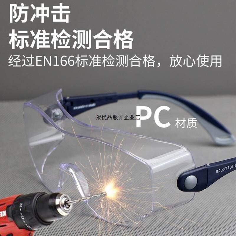Negotiable Price for Japanese Original Imported Shigematsu Goggles, Pc Adjustable, Windproof, Splash-Proof, Dust-Proof, Impact-Resistant, Labor Protection Eye Protection Negotiable Price for Japanese Original Imported Shigematsu Goggles, Pc Adjustable, Windproof, Splash-Proof, Dust-Proof, Impact-Resistant, Labor Protection Eye Protection