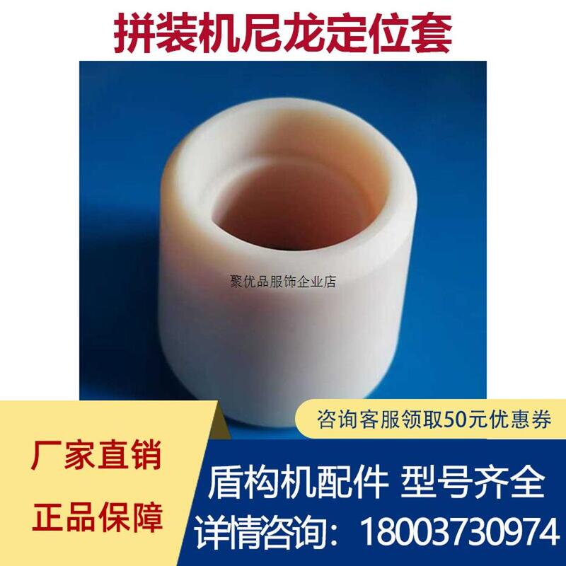 Negotiable Price 02004000040 02004000050 China Railway Construction Shield Machine Assembly Machine Alloy Scraper Blade in Stock for Negotiation