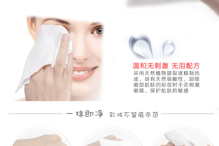 Sản phẩm đặc biệt hàng ngày Chamomile So nhẹ Cleansing Wipes 138 Piece Nhẹ nhàng tẩy trang sâu Bông mắt nước tẩy trang da dầu
