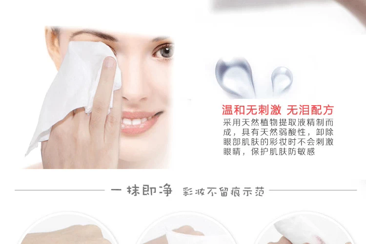 Sản phẩm đặc biệt hàng ngày Chamomile So nhẹ Cleansing Wipes 138 Piece Nhẹ nhàng tẩy trang sâu Bông mắt