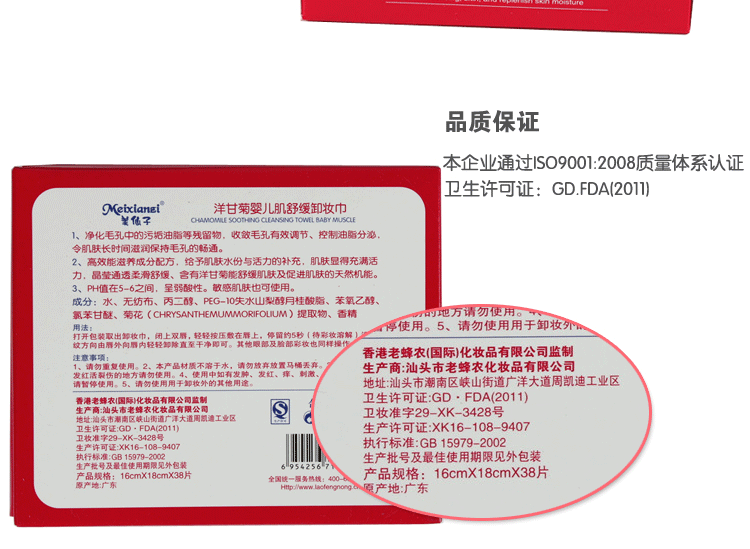 Tẩy trang Chamomile Khăn lau 38 miếng Cá nhân Đóng gói Nhẹ nhàng Làm sạch sâu Trang điểm dùng một lần Bông tẩy trang Mắt & Môi nước tẩy trang simple cho da dầu mụn