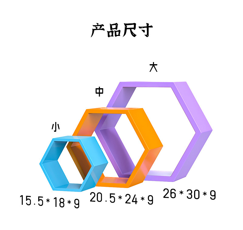 Коммерческие Соединенных Штатов Чэнь 货架端头多边木盒子木框自由组合陈列木箱高端六边形箱顶层陈列